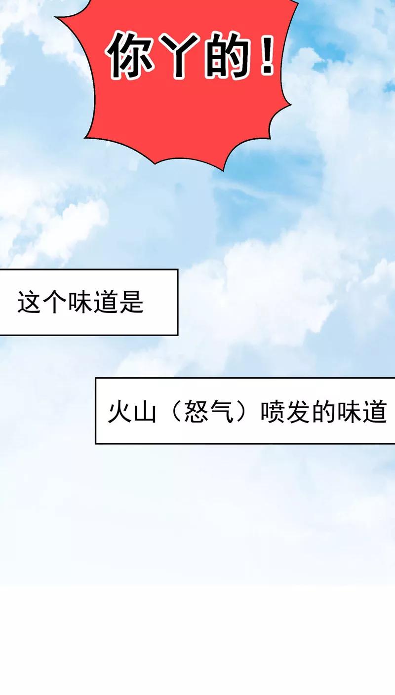 第38话-猫的制作人-极漫文化（第12张）