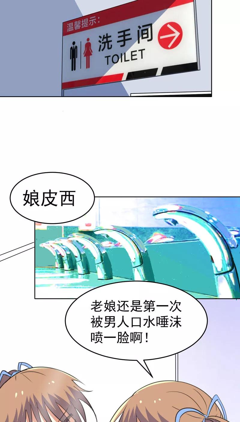 第38话-猫的制作人-极漫文化（第14张）