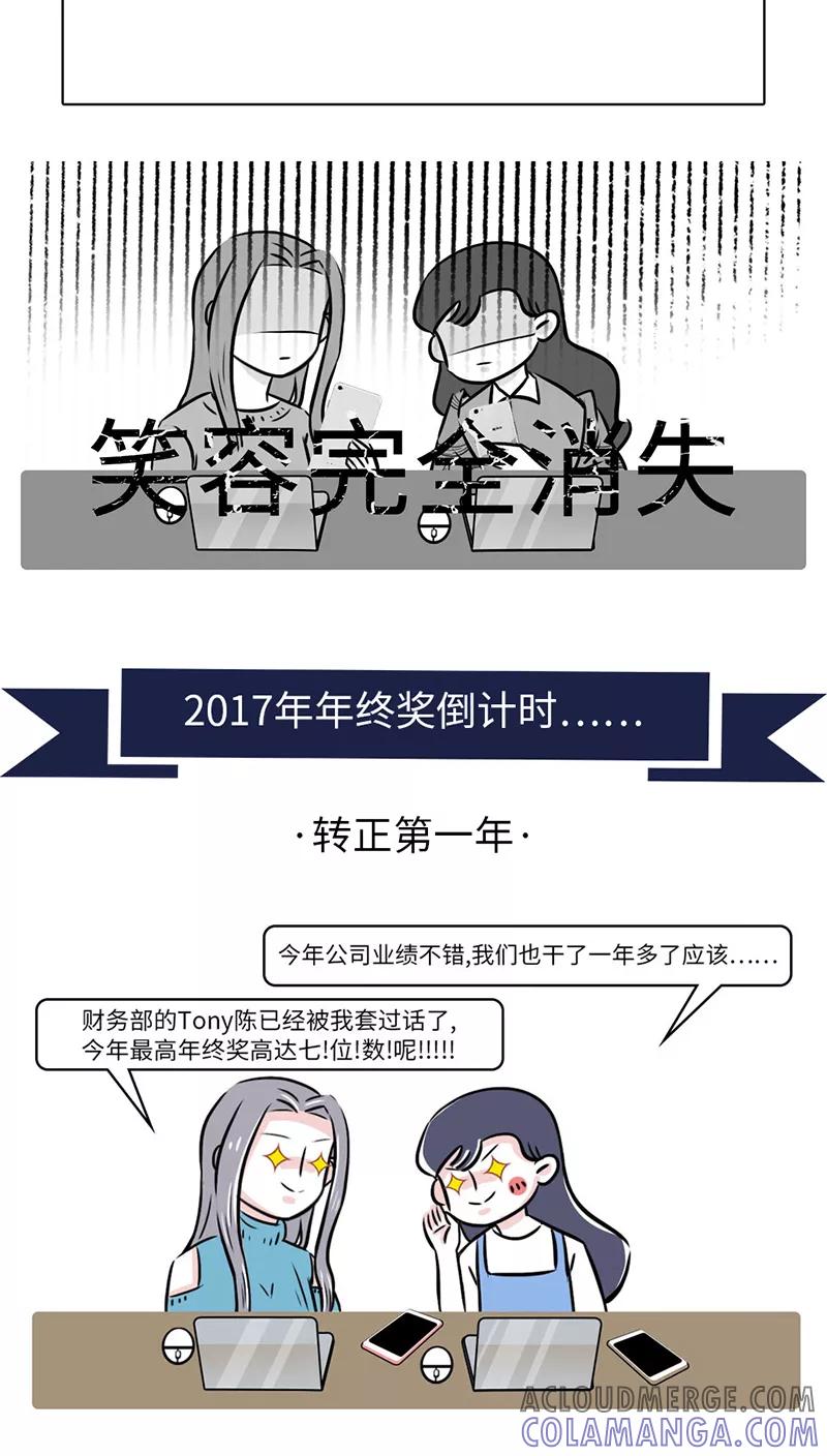 第43话-素菜包-金姨（第3张）
