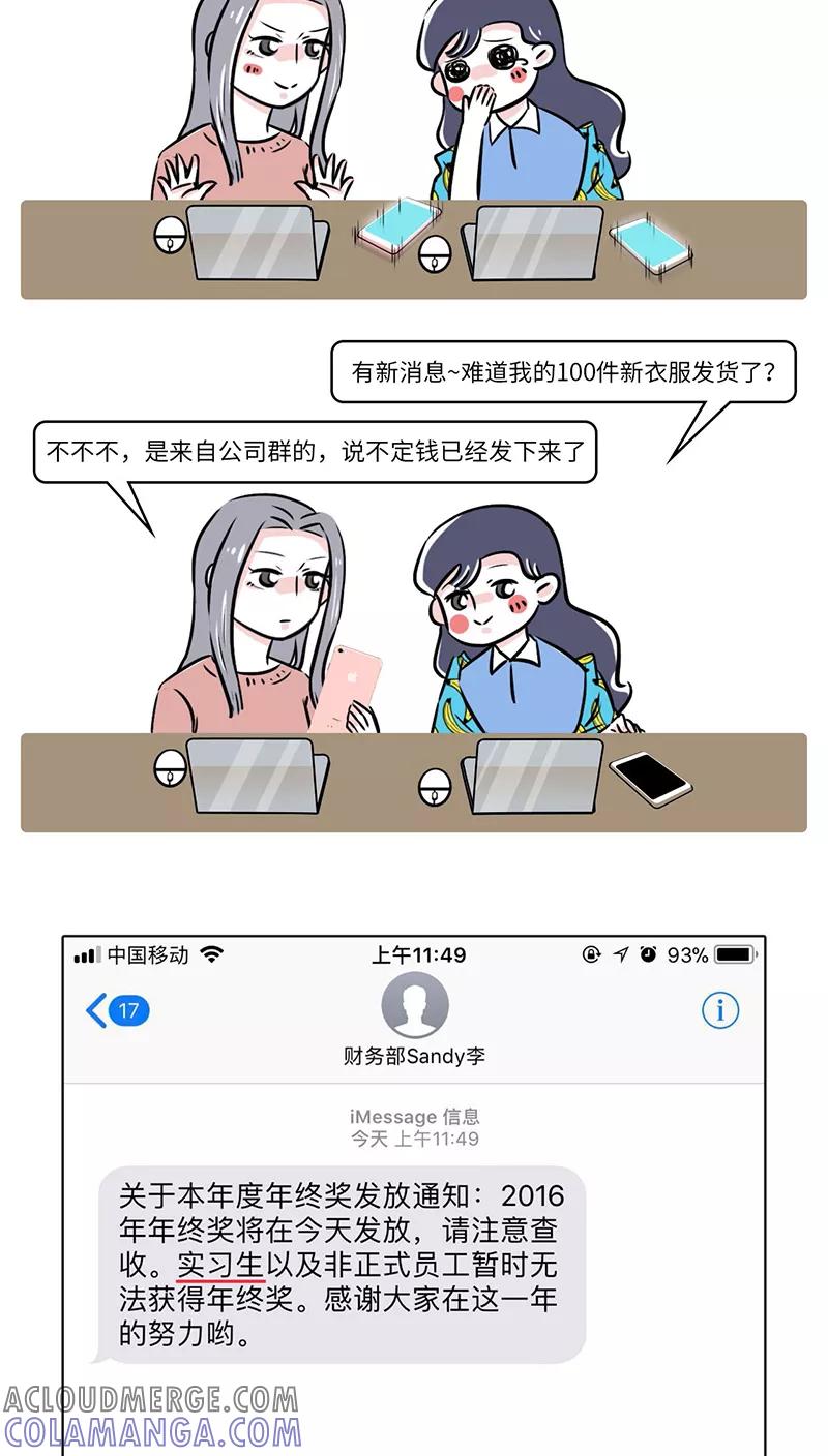第43话-素菜包-金姨（第2张）