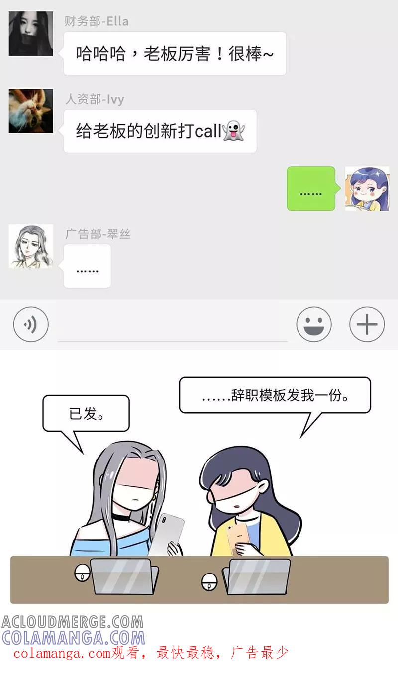第43话-素菜包-金姨（第8张）
