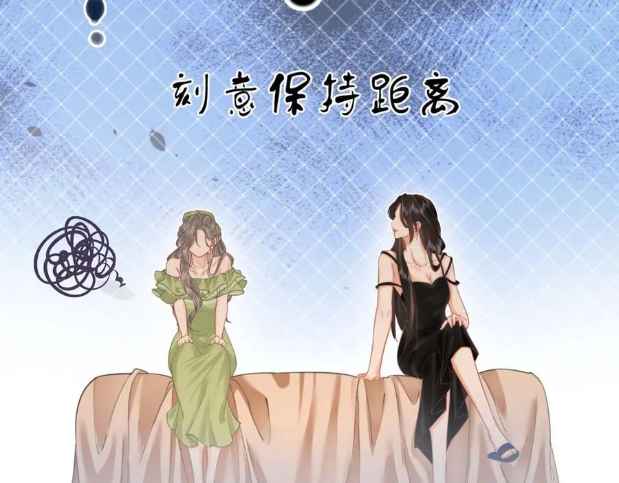 第7话最后的请求-顾小姐和曲小姐-晚之（原著）+鲸元社+欲言文化（第12张）