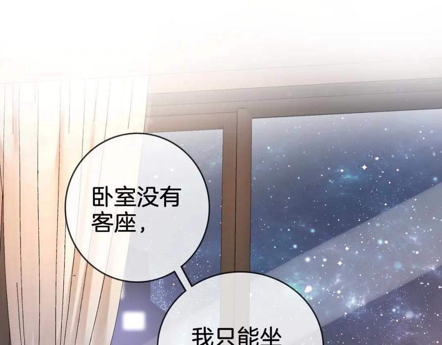 第7话最后的请求-顾小姐和曲小姐-晚之（原著）+鲸元社+欲言文化（第8张）