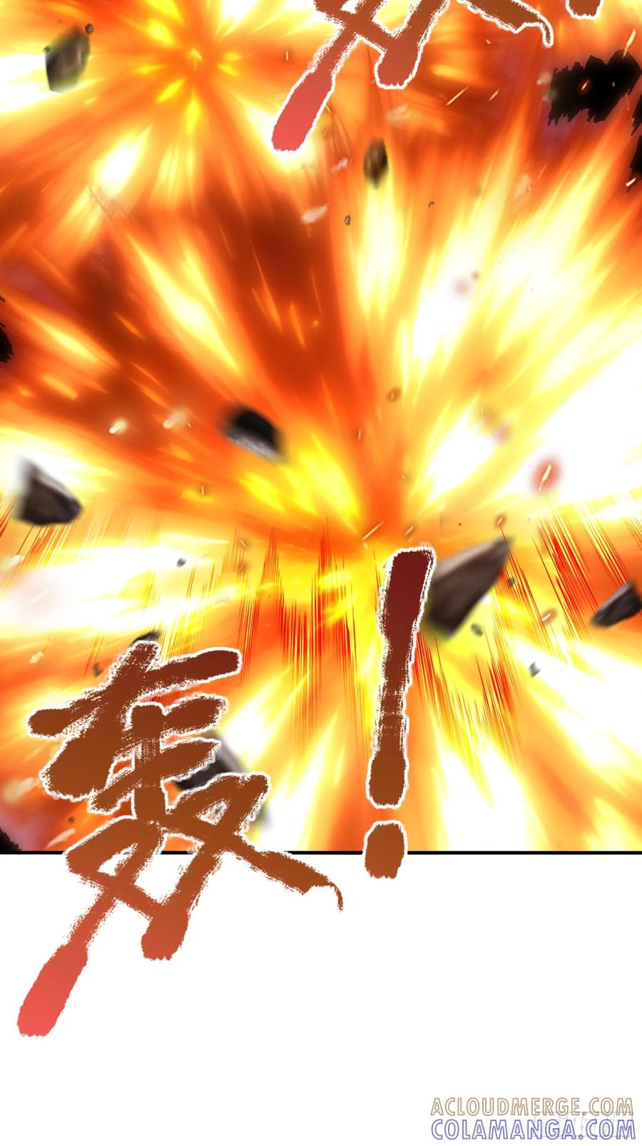 90兽神体之威-第一御兽师-触手动漫（第10张）