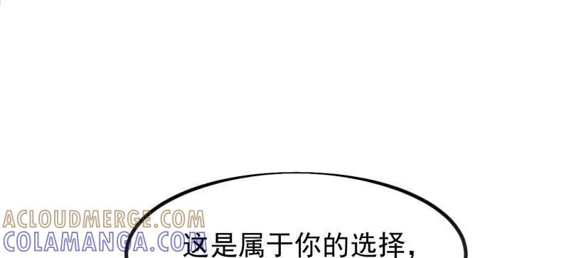 第1164话：救人-开局一座山-娱乐没错（第10张）