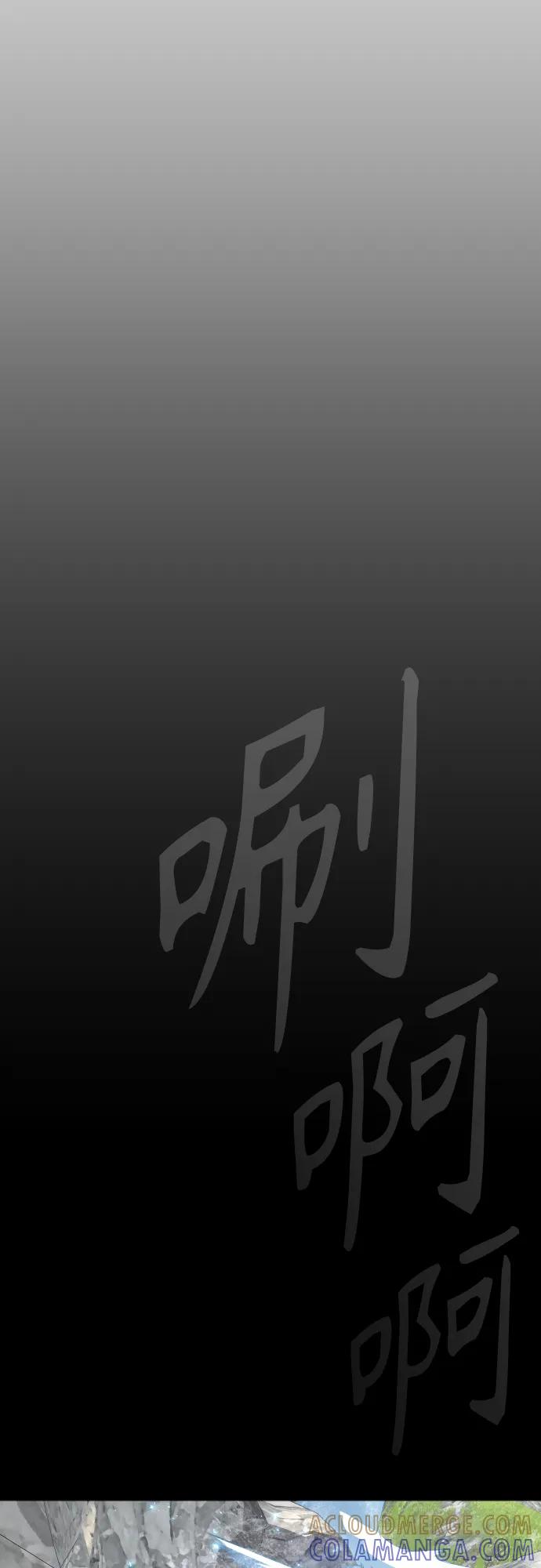 [第二季]第107话-超人的时代-Supp（第13张）