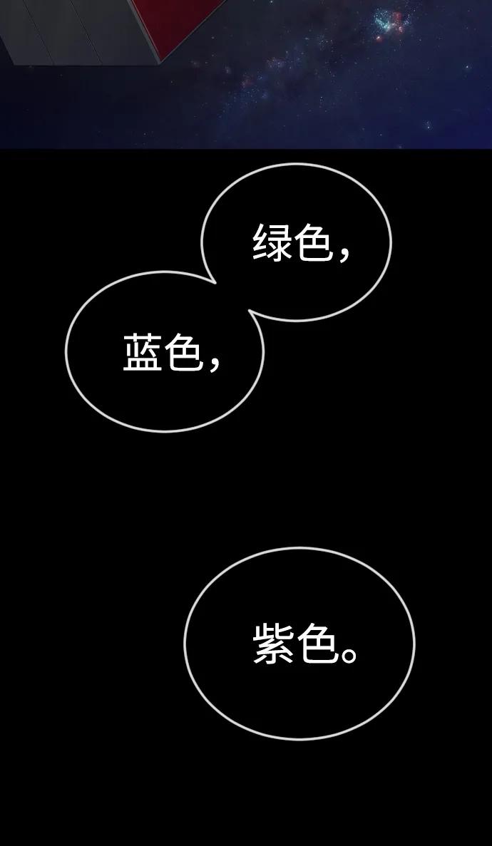[第二季]第107话-超人的时代-Supp（第35张）