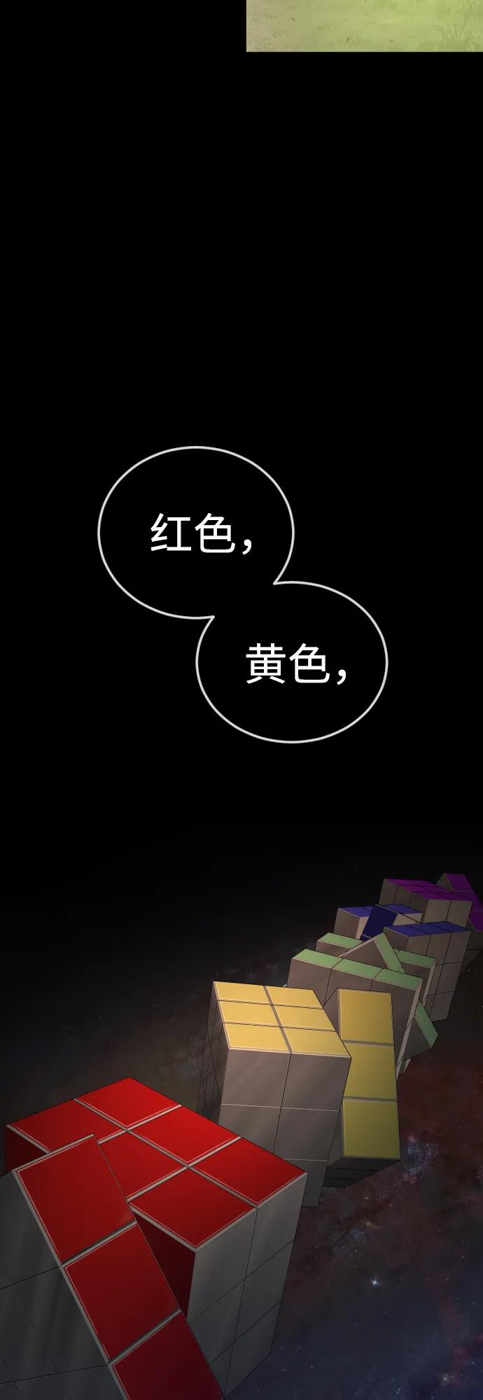 [第二季]第107话-超人的时代-Supp（第34张）