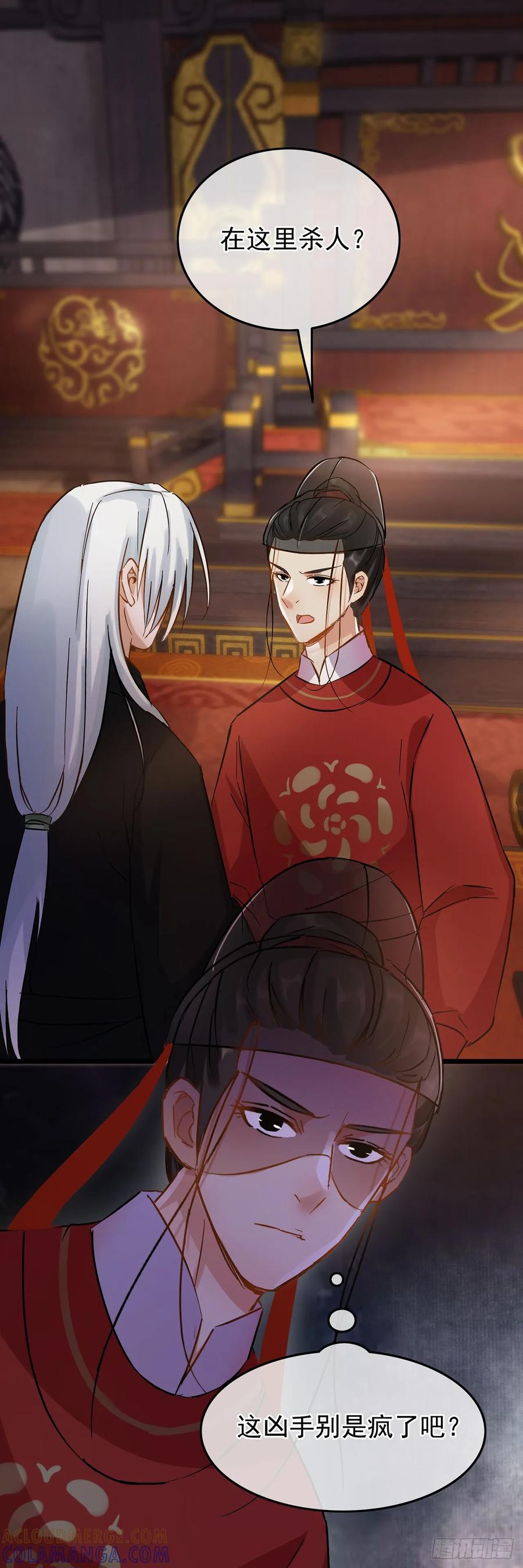 第38话-穿到南宋破奇案-星际数科（第4张）