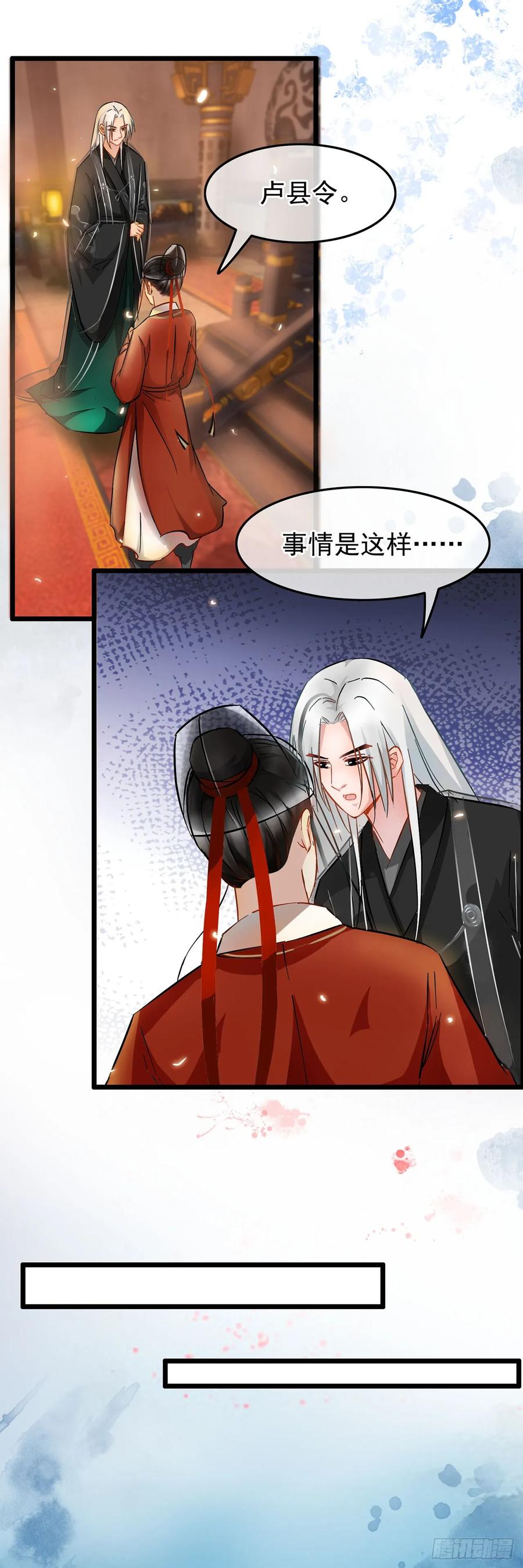 第38话-穿到南宋破奇案-星际数科（第3张）