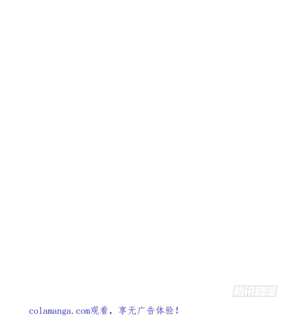 85伪人系魔兽-第一御兽师-触手动漫（第44张）