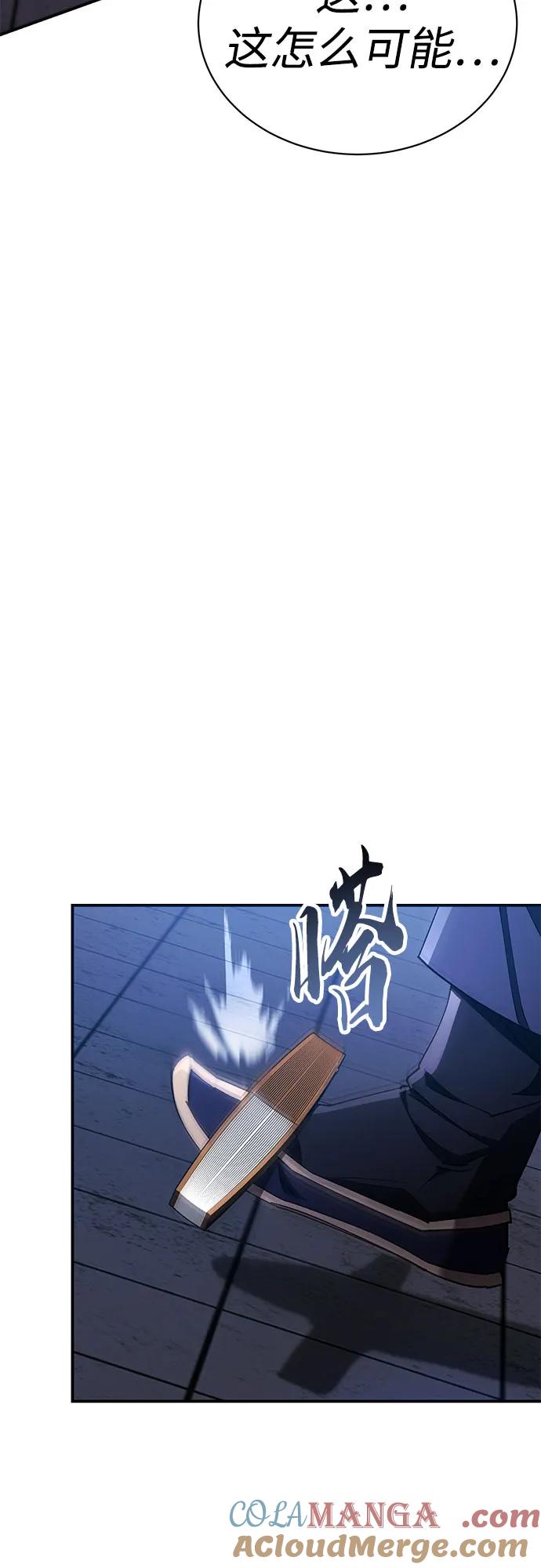 第24话-天魔只想苟着-kijema / KH,seul woo（第34张）