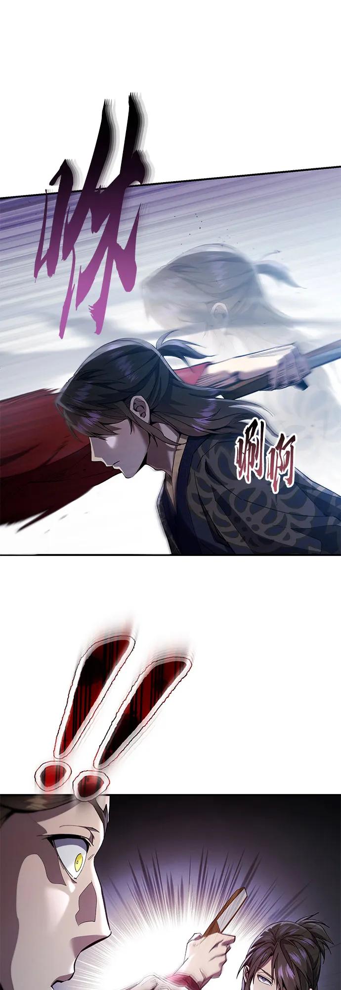 第24话-天魔只想苟着-kijema / KH,seul woo（第26张）