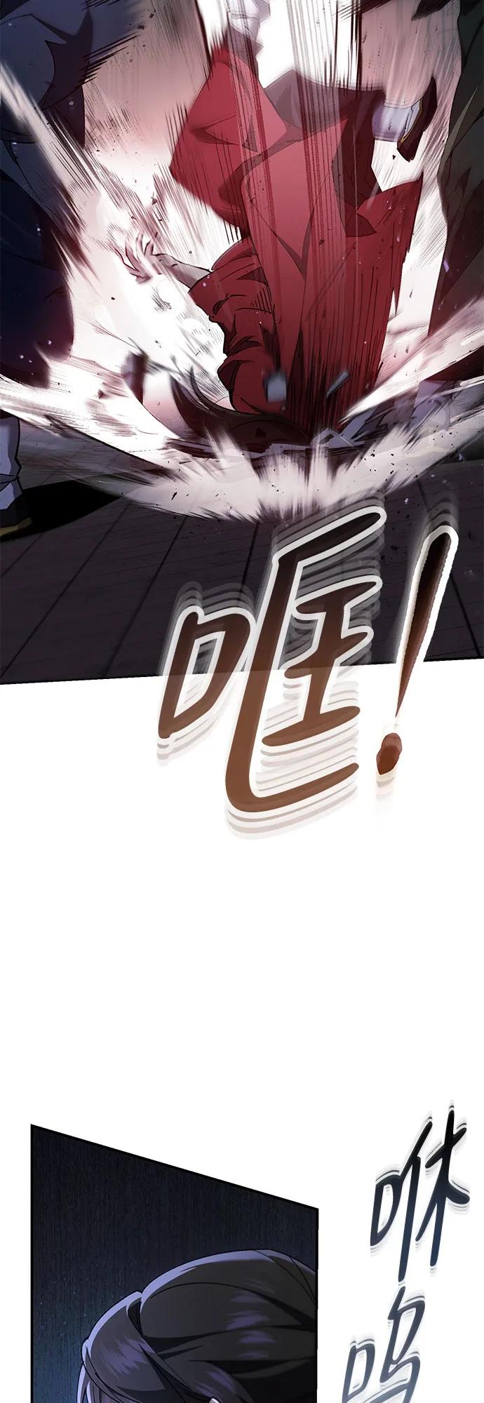 第24话-天魔只想苟着-kijema / KH,seul woo（第32张）