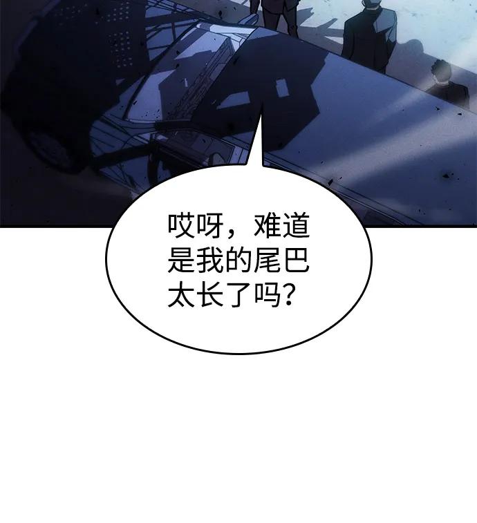 第100话-以王之力重生-SH/Ansoseoul,KIMU（第7张）