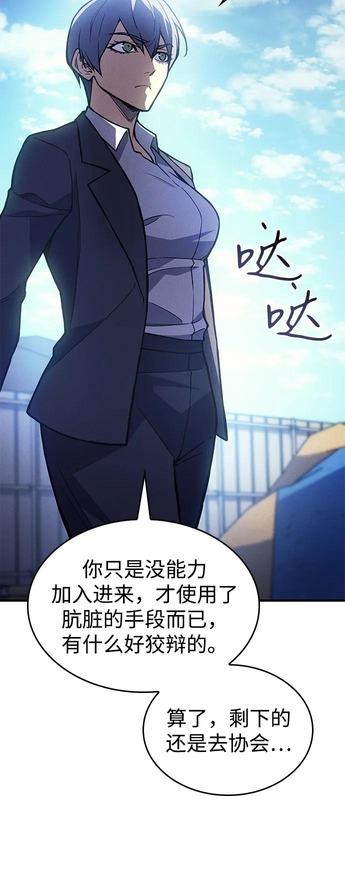 第100话-以王之力重生-SH/Ansoseoul,KIMU（第14张）