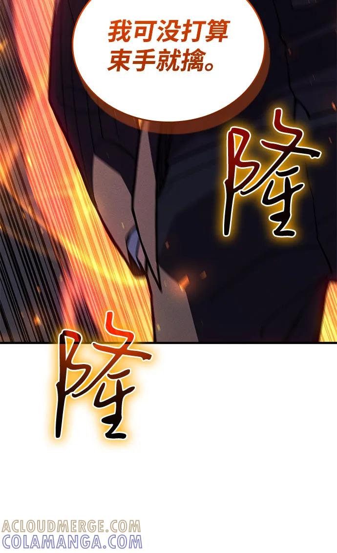 第100话-以王之力重生-SH/Ansoseoul,KIMU（第17张）