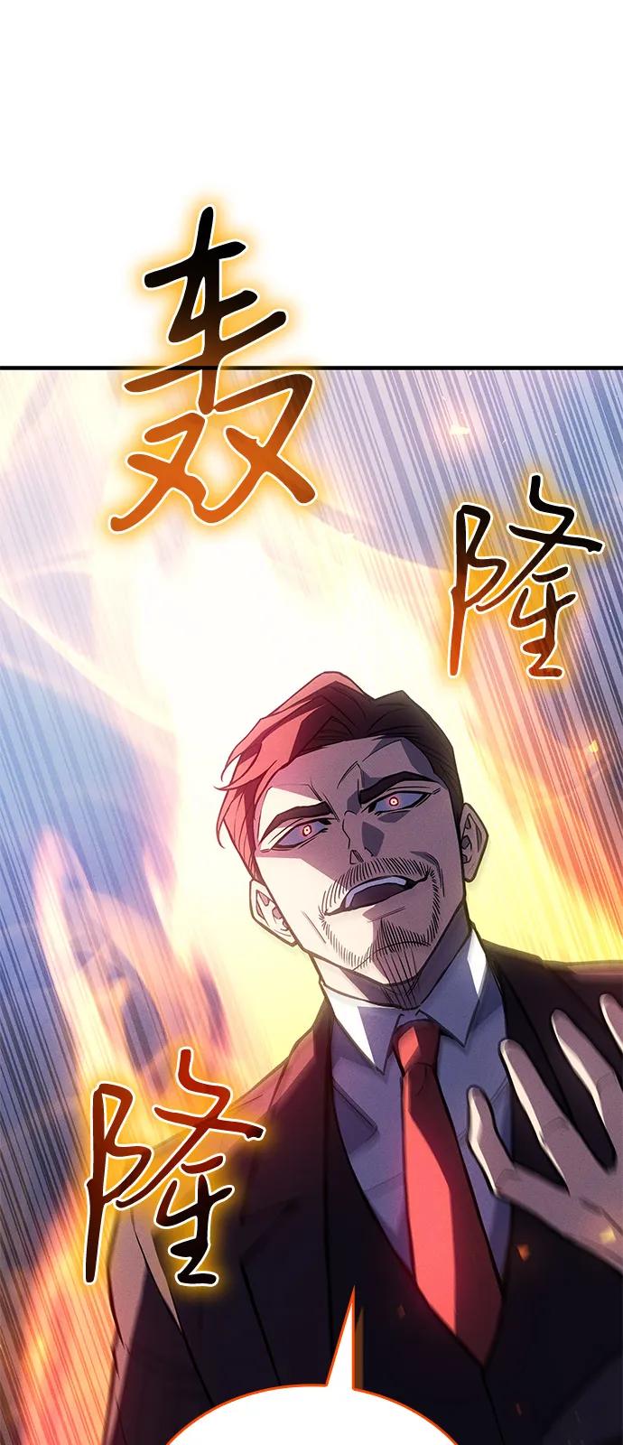第100话-以王之力重生-SH/Ansoseoul,KIMU（第16张）