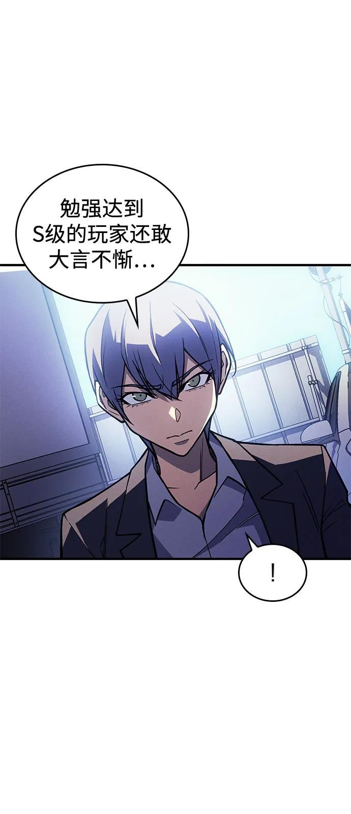 第100话-以王之力重生-SH/Ansoseoul,KIMU（第18张）