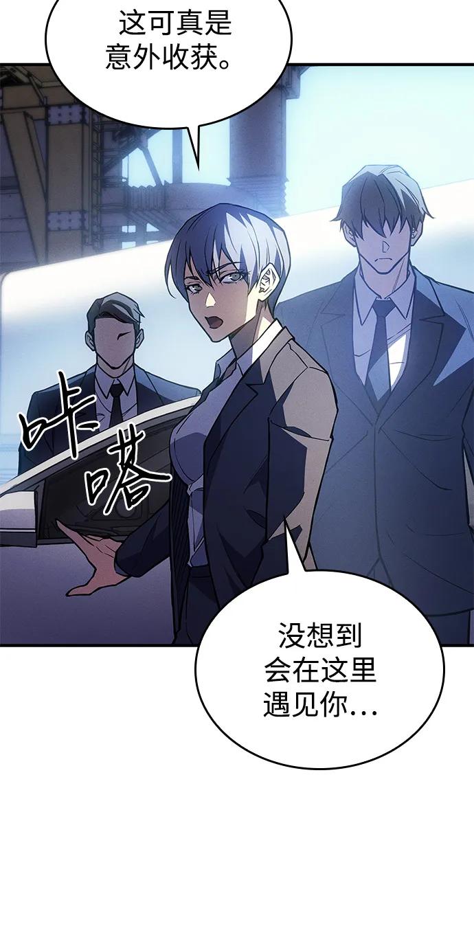 第100话-以王之力重生-SH/Ansoseoul,KIMU（第4张）