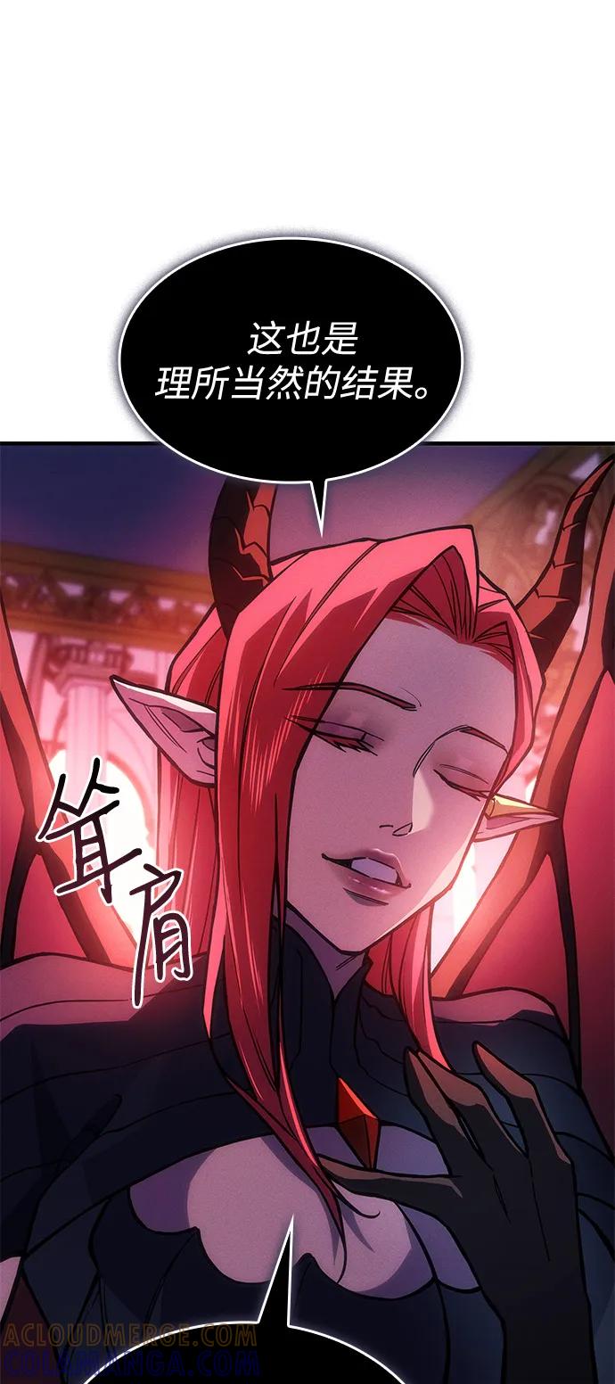第101话-以王之力重生-SH/Ansoseoul,KIMU（第13张）