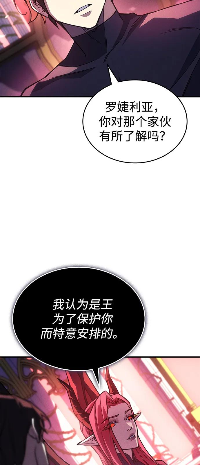 第101话-以王之力重生-SH/Ansoseoul,KIMU（第19张）