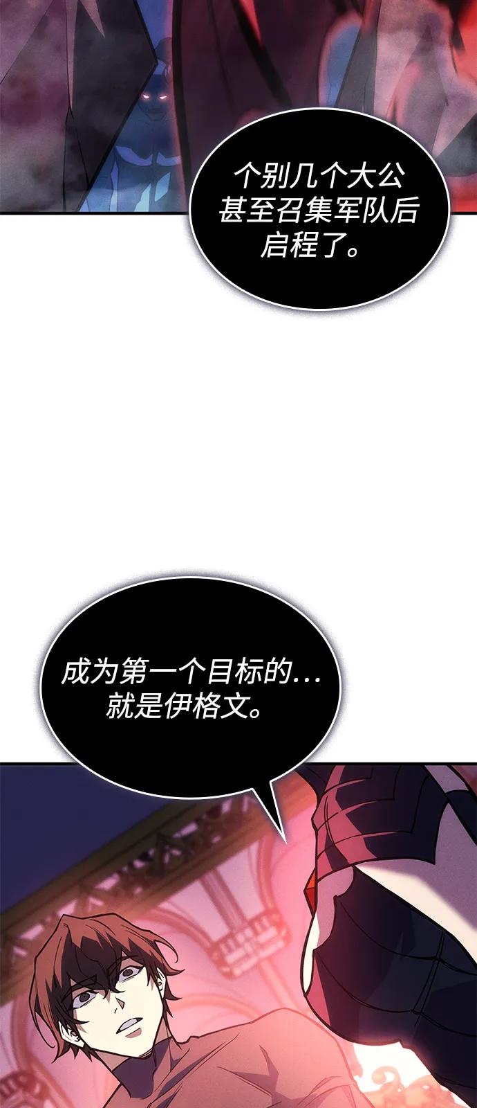 第101话-以王之力重生-SH/Ansoseoul,KIMU（第11张）
