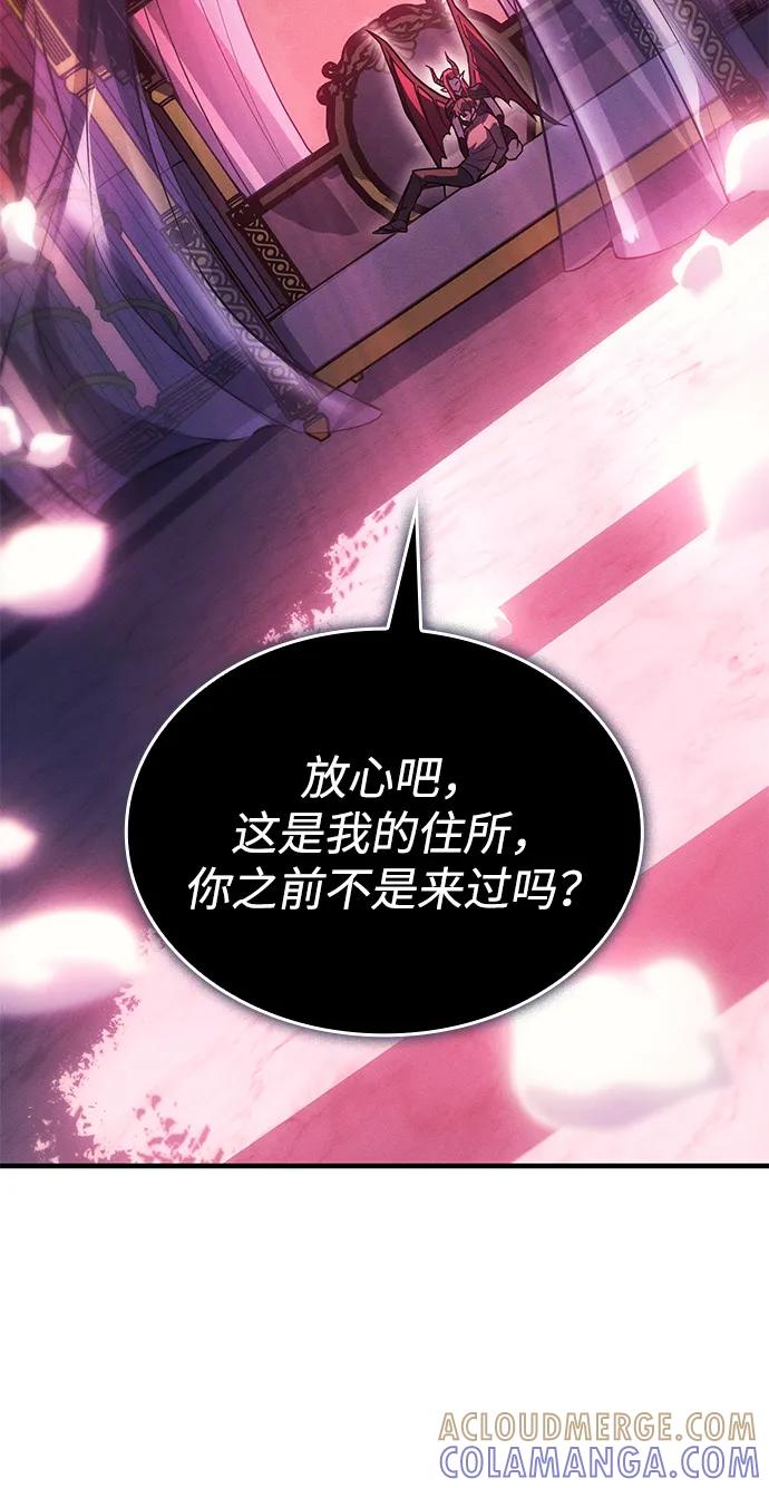 第101话-以王之力重生-SH/Ansoseoul,KIMU（第5张）