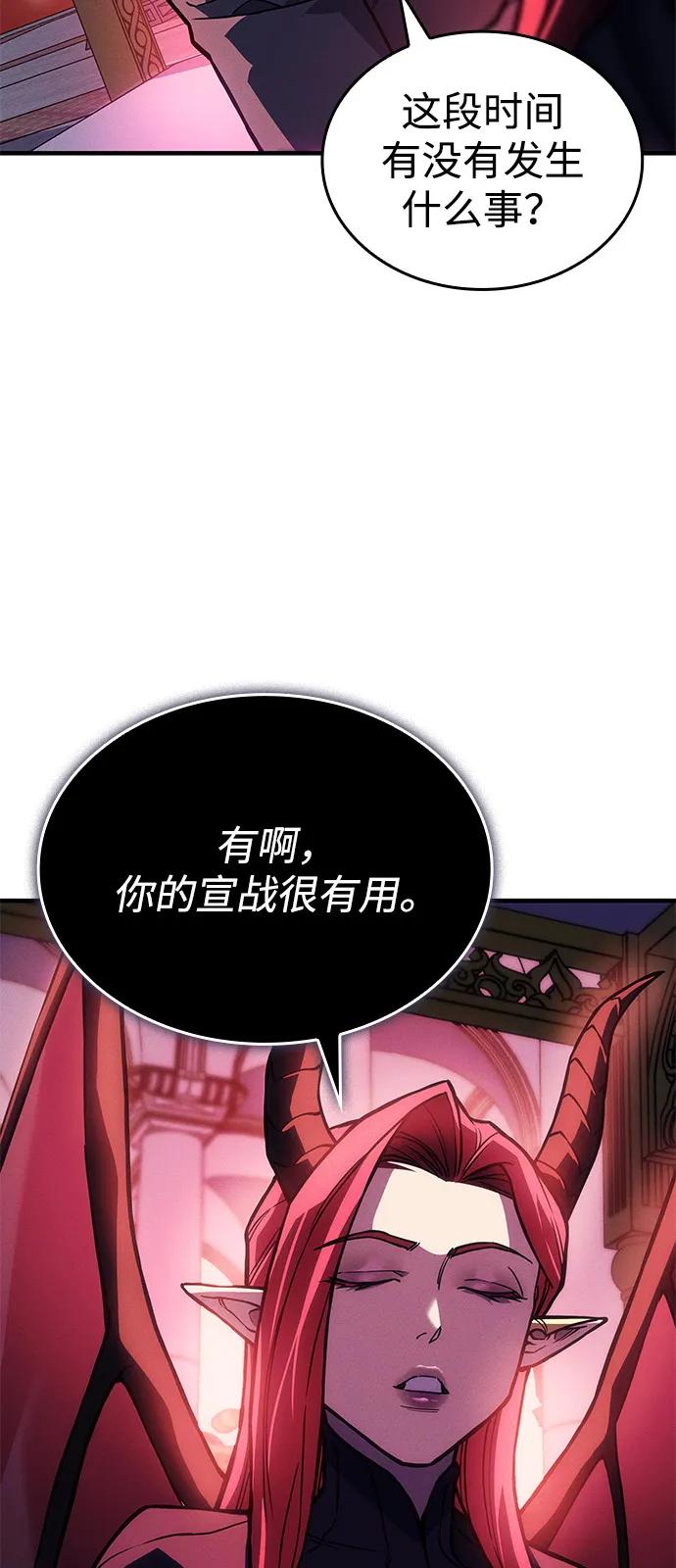 第101话-以王之力重生-SH/Ansoseoul,KIMU（第8张）