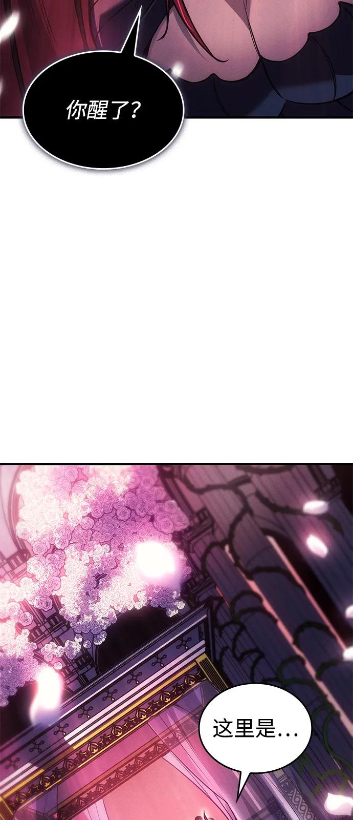 第101话-以王之力重生-SH/Ansoseoul,KIMU（第4张）