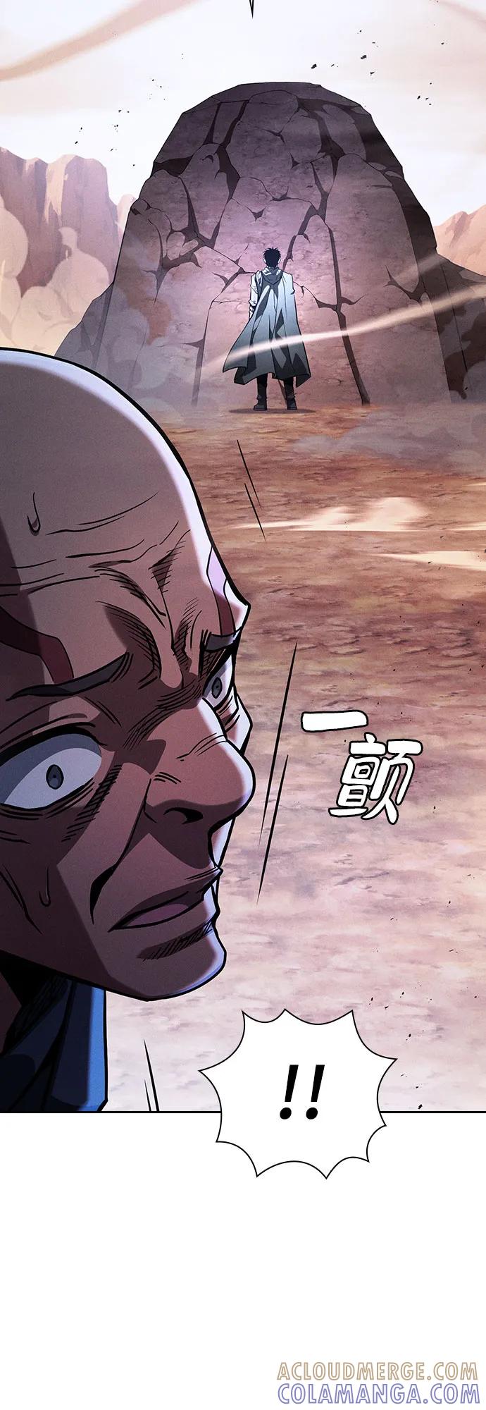 第106话-皇家学院的天才剑豪-SeoGwando,C.H（第22张）