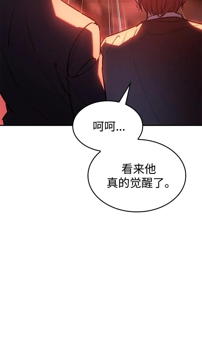 第10话-以王之力重生-SH/Ansoseoul,KIMU（第11张）