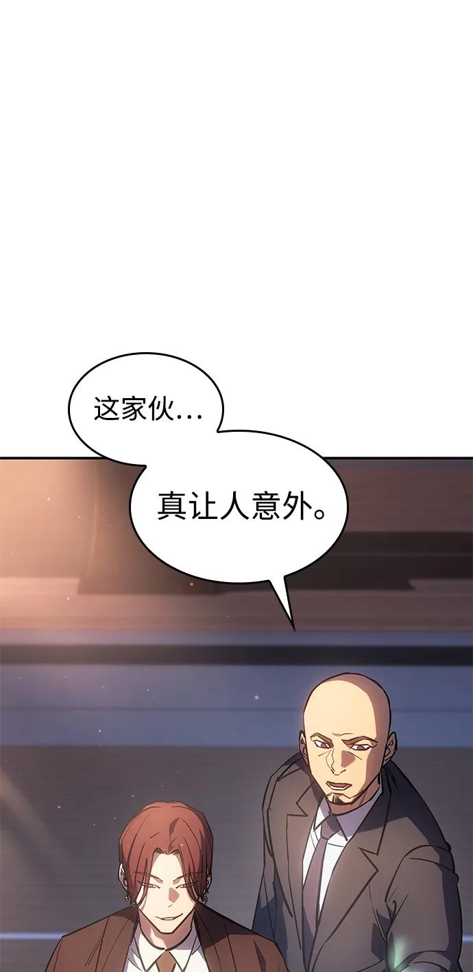 第10话-以王之力重生-SH/Ansoseoul,KIMU（第6张）