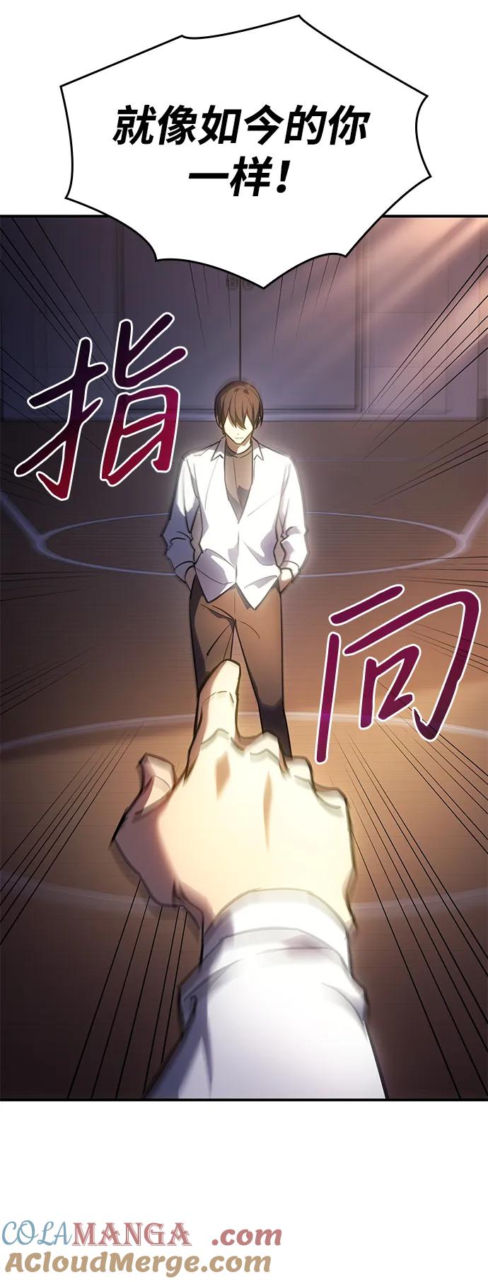 第10话-以王之力重生-SH/Ansoseoul,KIMU（第21张）