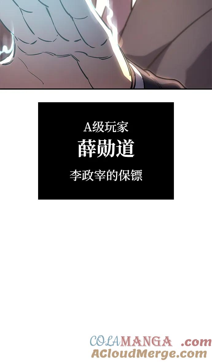 第10话-以王之力重生-SH/Ansoseoul,KIMU（第9张）