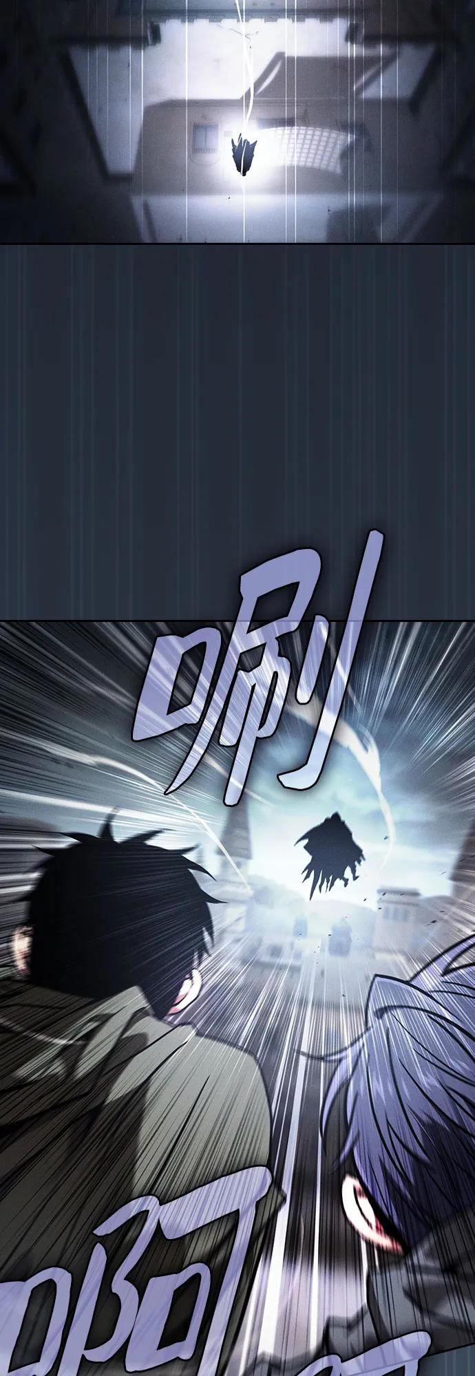 第109话-皇家学院的天才剑豪-SeoGwando,C.H（第45张）