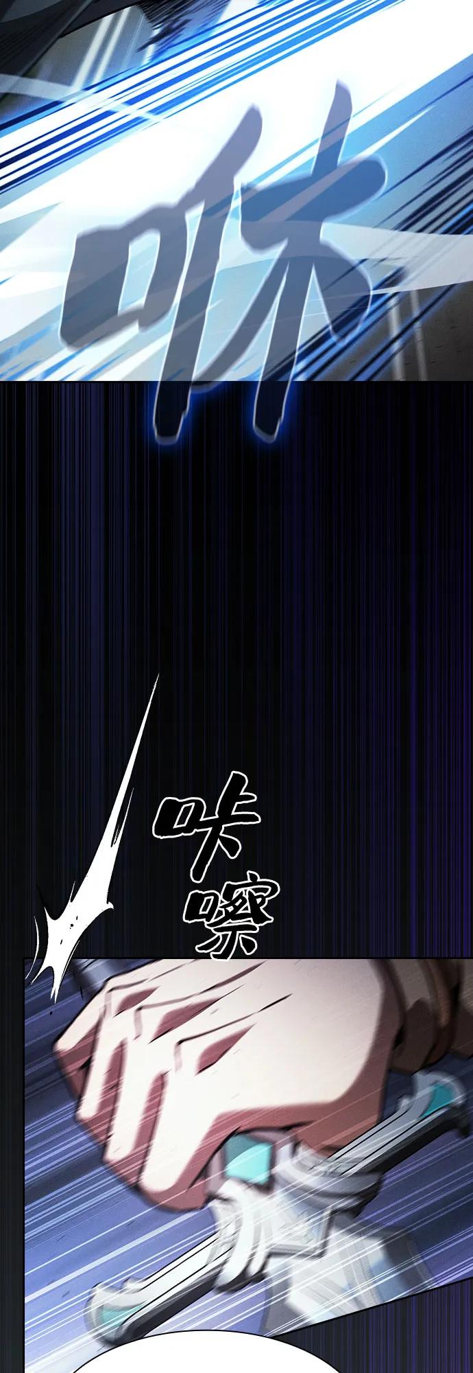 第109话-皇家学院的天才剑豪-SeoGwando,C.H（第38张）