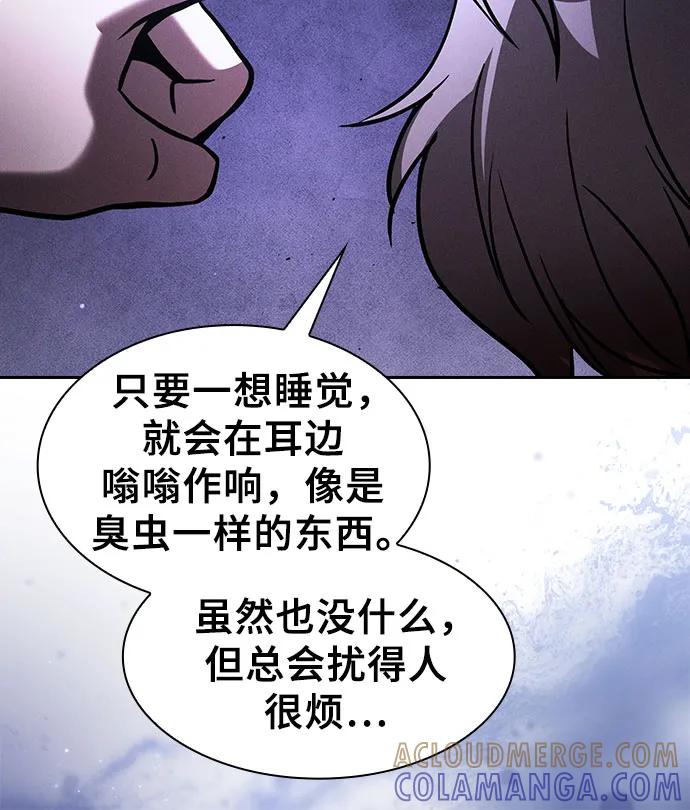 第111话-皇家学院的天才剑豪-SeoGwando,C.H（第34张）