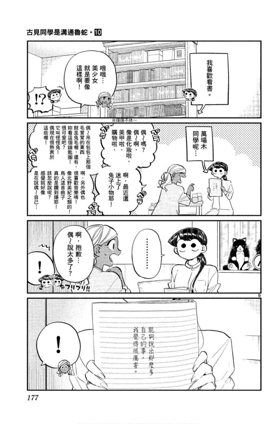 178.jpg