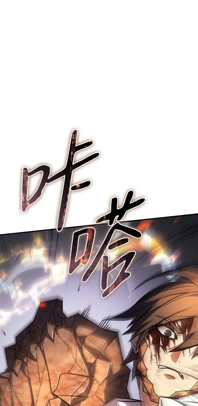 第11话-以王之力重生-SH/Ansoseoul,KIMU（第11张）