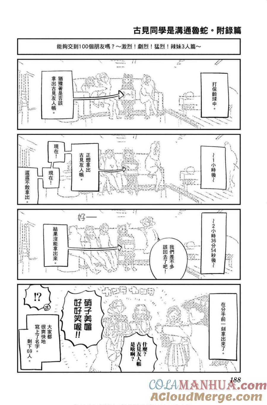 189.jpg