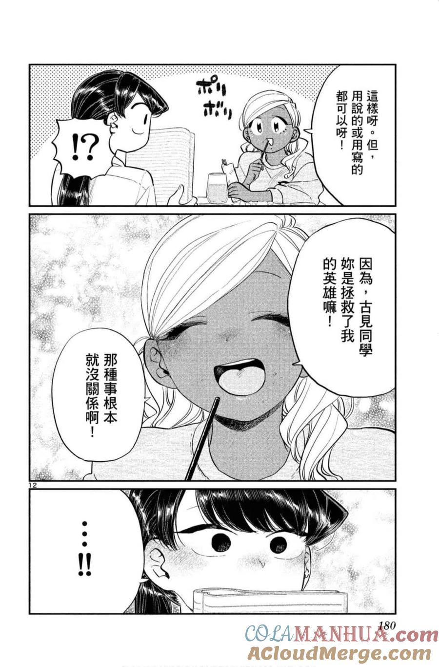 181.jpg