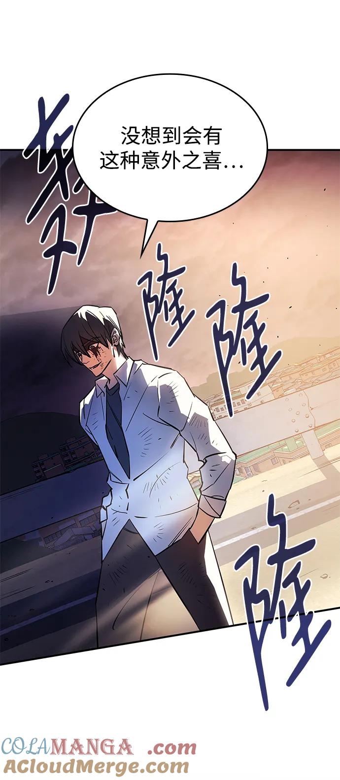 第12话-以王之力重生-SH/Ansoseoul,KIMU（第73张）