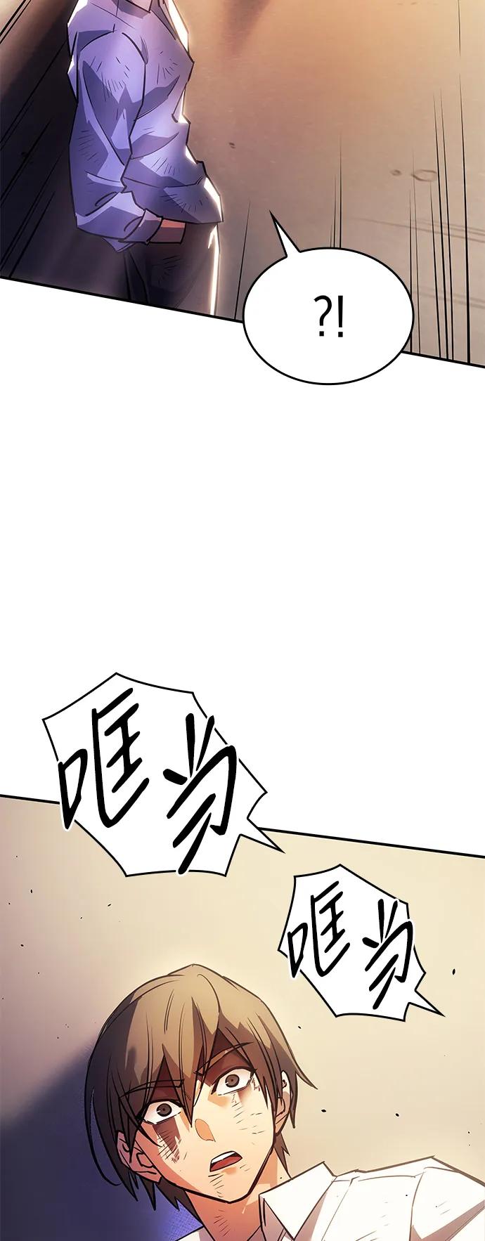 第12话-以王之力重生-SH/Ansoseoul,KIMU（第75张）