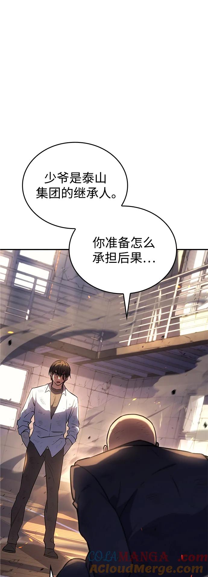 第12话-以王之力重生-SH/Ansoseoul,KIMU（第13张）
