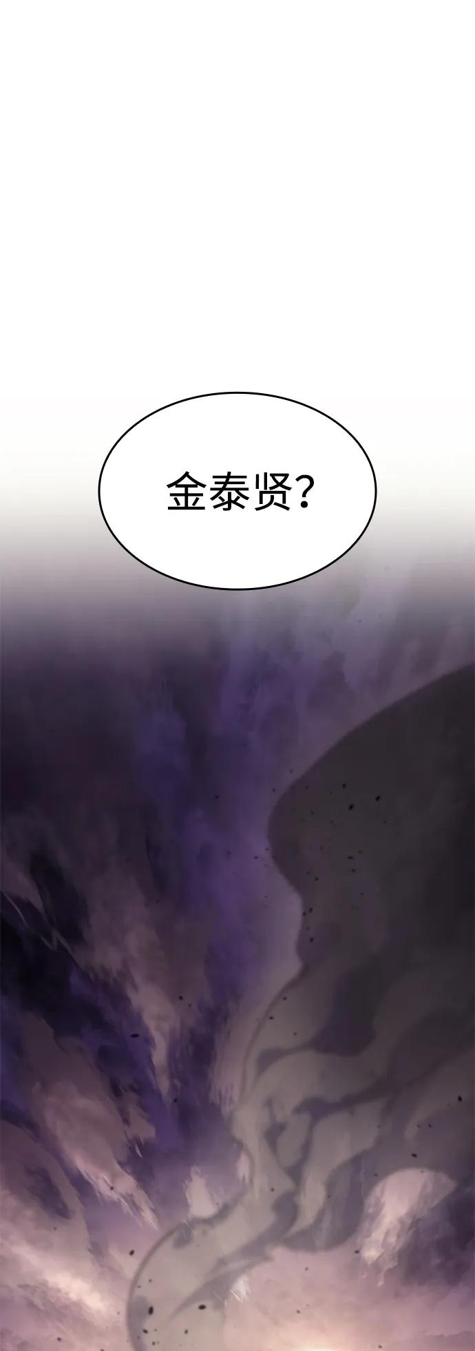 第12话-以王之力重生-SH/Ansoseoul,KIMU（第55张）