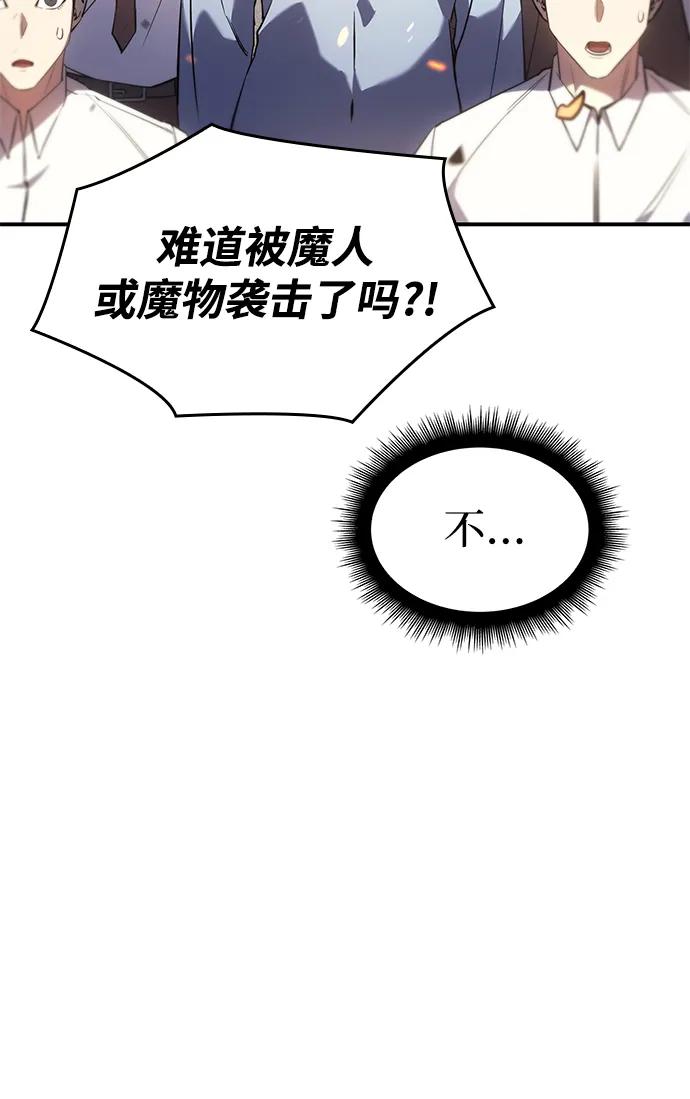 第12话-以王之力重生-SH/Ansoseoul,KIMU（第28张）