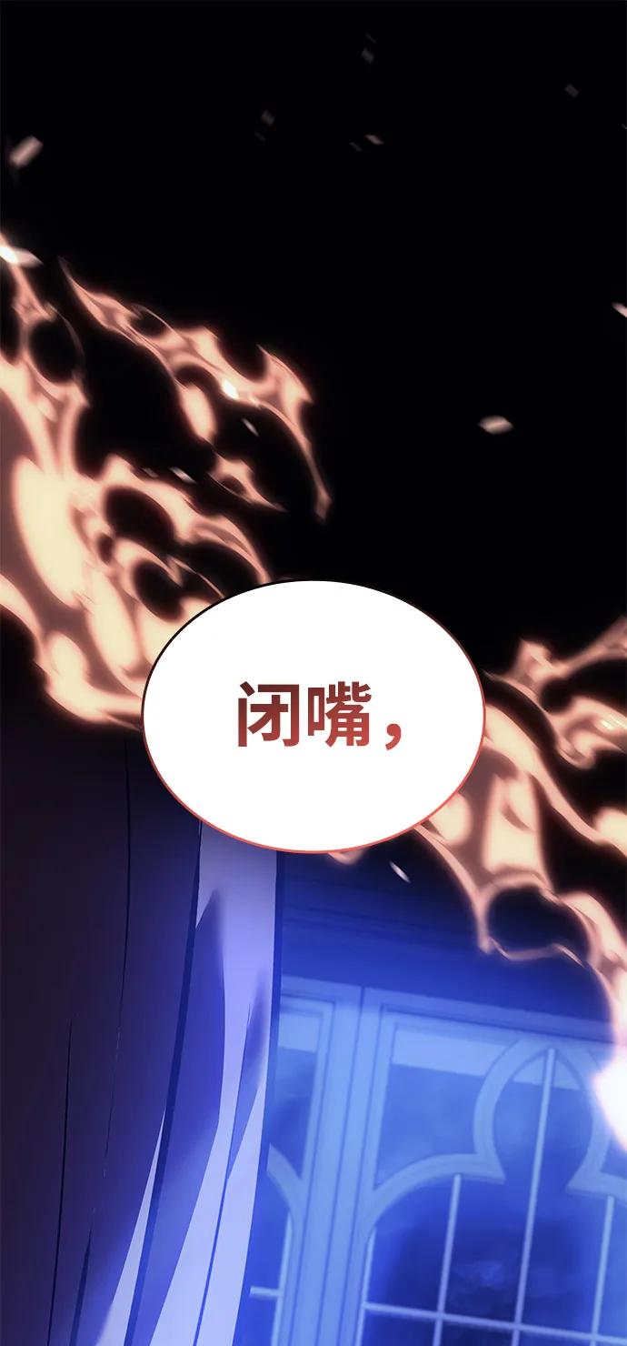 第12话-以王之力重生-SH/Ansoseoul,KIMU（第100张）