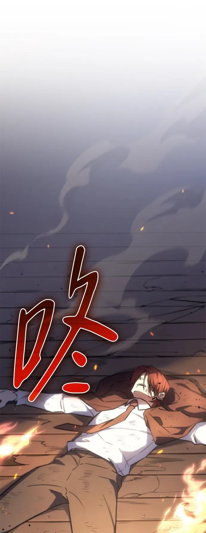 第12话-以王之力重生-SH/Ansoseoul,KIMU（第7张）
