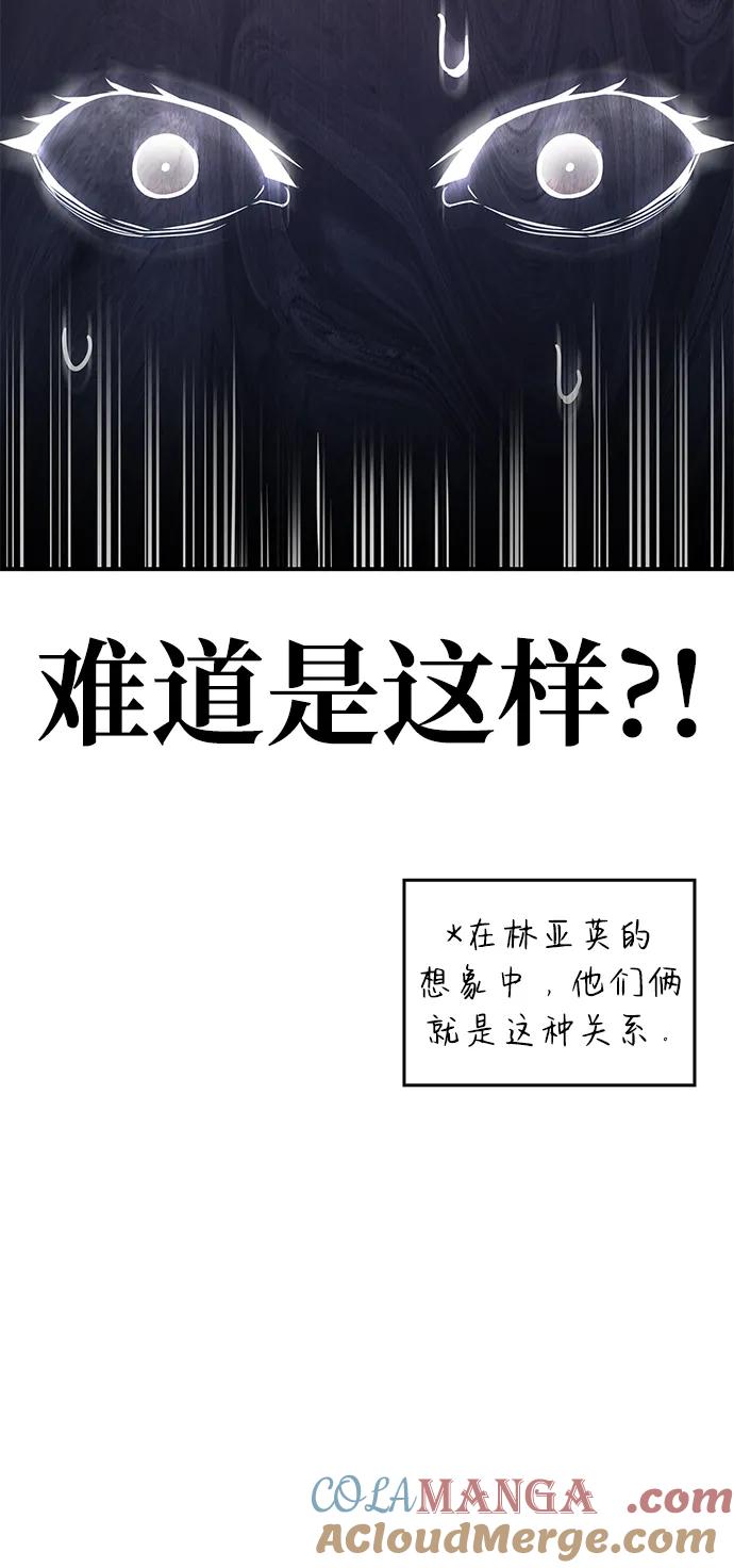 第12话-以王之力重生-SH/Ansoseoul,KIMU（第33张）